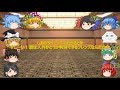 【ゆっくり人狼】#2-1「3人の占い師」