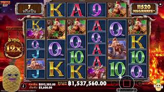 FIBZY SLOT : พลังธอร์มันมีอยู่จริงงงง ⚒️⚡ !! | POWER THOR MEGAWAY