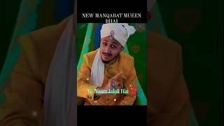 Did You Watched My New Manqabat 2023