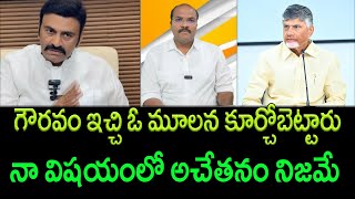 Inaction in my case is true - AP Deputy Speaker Raghu Rama Krishna Raju || AP PRIDE