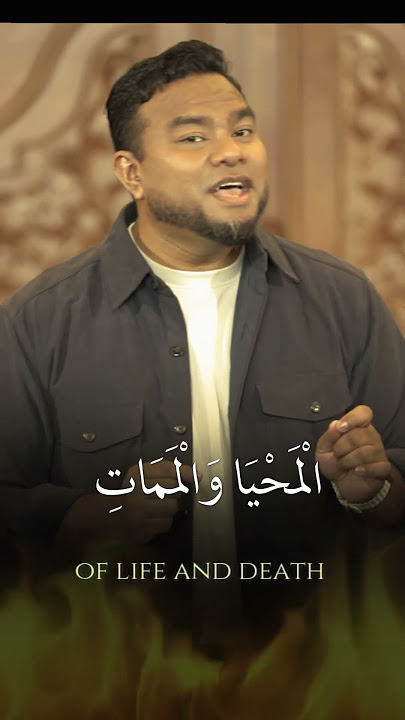 DOA HINDAR FITNAH DAJJAL.            #doa #fitnahdajjal #akhirzaman