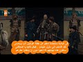 موت بامسي الب وغونذوز تابع إلى النهاية مقطع رائع
