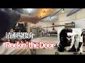 清木場俊介-Rockin&#39; the Door 叩いてみた 【Drum Cover】