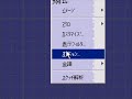 CATIA-V5基礎講座・日本語・使い方・無料体験レッスン1