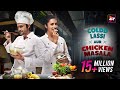 Coldd Lassi aur Chicken Masala | Official Trailer | Divyanka Tripathi | Rajeev Khandewal | ALTBalaji