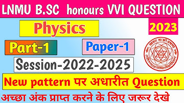 LNMU Part-1 Physics Honours Paper 1 VVI Question 2023 |B.sc Part-1 Physics Important question 2023