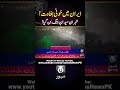 IRAN ON THE BRINK! Total Internet Blackout | 45 Dead in Nationwide Protests | Tamasha News