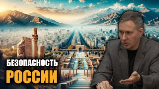 Иранская разведка. Александр Артамонов.