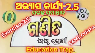 Exercise-2.5 / Class 6 Math Odia Medium/ Abhyasa Karjya-2.5 / School & Mass Education Odisha