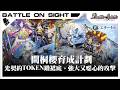 【BoS見面即Battle │ #バトスピ 】間桐櫻育成計劃!光契約Token鑽裙底,組成強力又噁心的攻勢!【光契約デッキ】【 光契約卡組】【対戦】【卡組對戰】