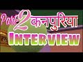 Kanpuriya interview part2  navin patel np