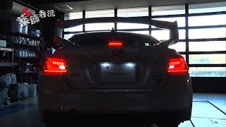 クリアワールド【CLEAR WORLD】 スバル WRX/S4（VAB/VAG）A～F型対応
