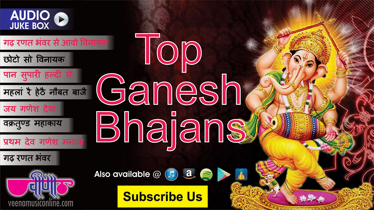 New Ganesh Bhajans 2021  Ganesh Ji Special Audio Jukebox  Top Ganpati Songs