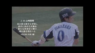 [MIDI] 2014年 横浜DeNAベイスターズ 1-9
