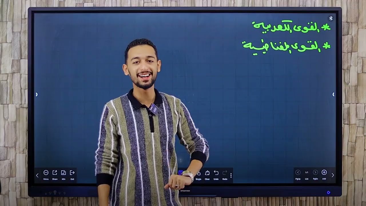 الدرس الثاني الوحدة الثانيه ( قوة المغناطيسية) للصف الاول الاعدادى 