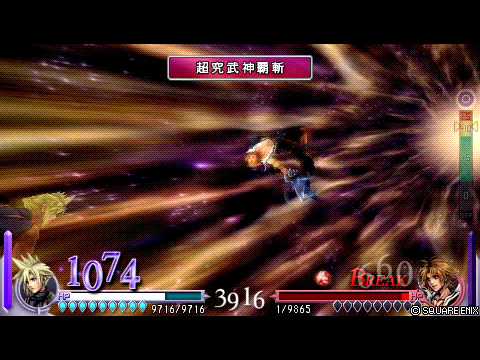 DISSIDIA FINAL FANTASY Cloud VS Tidus (flawless victory, hardest difficulty)