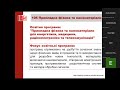 8 липня 2023р. Презентація спеціальностей ІКМ. 176 та 105 спеціальності.