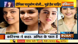 Drugs Case में Bollywood की मशहूर अभिनेत्री Deepika Padukone का नाम सामने आया