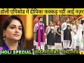 Dipika Kakar ने छोड़ी शो😱 | Celebrity MasterChef Holi Special Episode | Celebrity MasterChef India