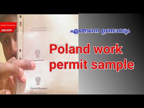 Poland feat welcome sample |