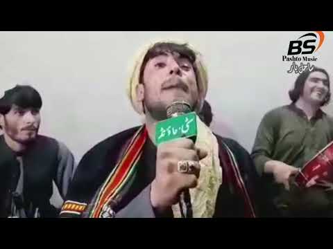 Bismillah Jan Showqi Pashto New Showq 2023 BS Pashto Music1 بسم اللہ جان شوقی نوی شوق