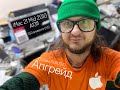 Апгрейд iMac 21 Mid 2010 A1311 SSD в место DVDRW своими руками стрим 20.01.2023