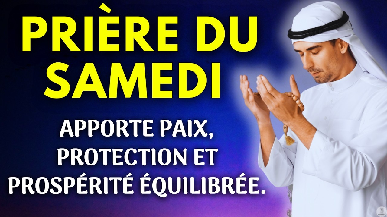 Prière du Samedi en Ramadan | Pardon, Sécurité et Prospérité✨ Protection du Foyer et Bénédictions