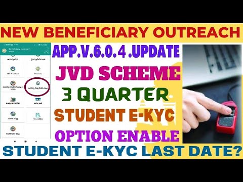 New Beneficiary Outreach App.V.6.0.4.Update/Jvd Scheme/3quarter/Student E-Kyc/Option Enable