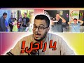 حرام اللي بيحصل ده ليه كدة يا حليم