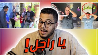 حرام اللي بيحصل ده .. ليه كدة يا حليم !!
