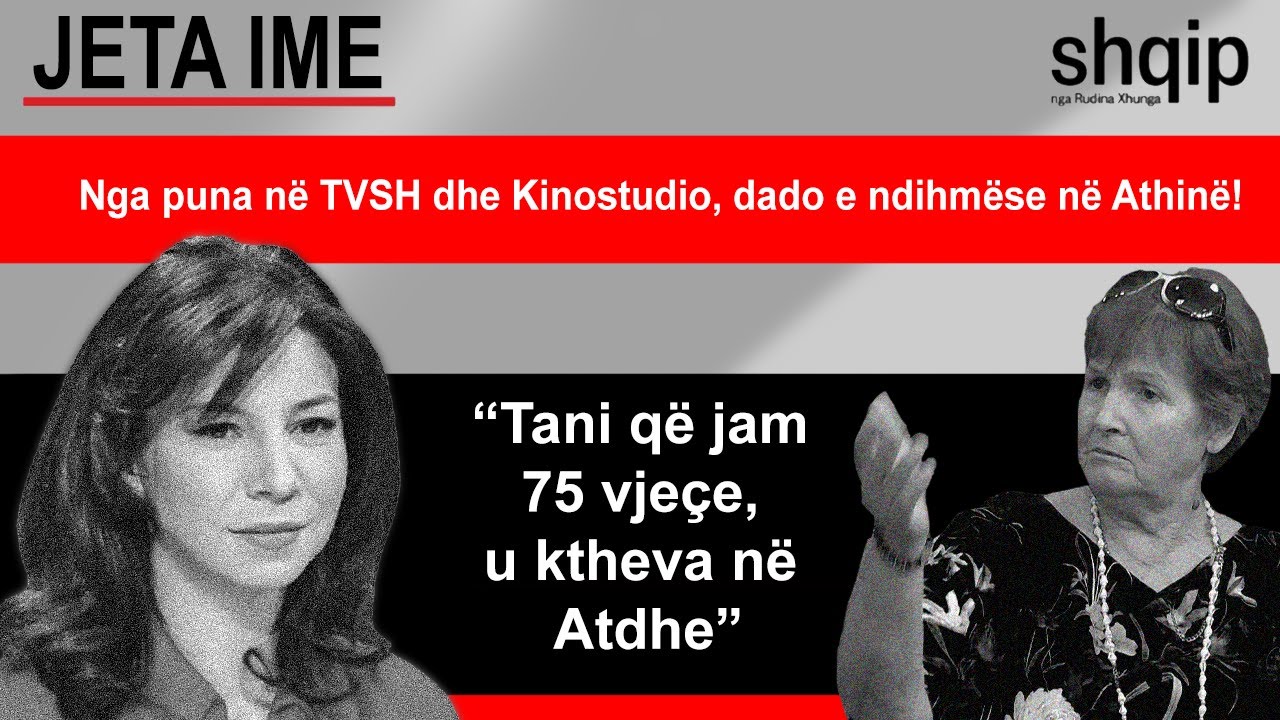 Nga puna në TVSH dhe Kinostudio, dado e ndihmëse në Athinë! Tani që jam 75 vjeçe, u ktheva në Atdhe!