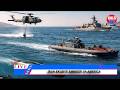 IRAN IRGC Ekubye Emmeeri Ya America Bakubye Omwalo Gwa UAE Obunkenke Bwa Maanyi 