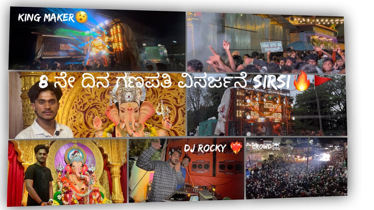 ಗಣೇಶ ನಗರ ಕಾ ಸಾಮ್ರಾಟ್ ￼ವಿಸರ್ಜನೆ🥹🙏🏻 with King maker sound🫨☠️@DJ ROCKY BELAGAVI