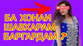 QADAMSHO ISOEV
