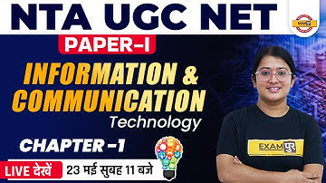 Ugc Net Information And Communication Technology | Ugc Net Information Tech Question | By Jyoti Mam