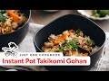How to Make Instant Pot Takikomi Gohan (Recipe)  炊き込みご飯の作り方 (圧力鍋)