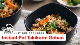 How to Make Instant Pot Takikomi Gohan (Recipe)  炊き込みご飯の作り方 (圧力鍋)