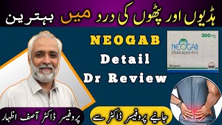 What Are Neogab 100Mg Tablets Used For In Urdu? Gabapentin 100Mg Uses In Urdu