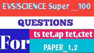 ts tet science question paper| ts tet previous question paper 1 | ts tet evs previous question paper