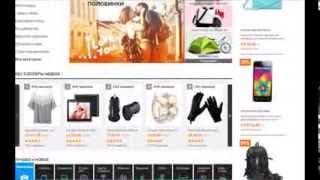 Спор на  Aliexpress  - как вернуть деньги за некачественный товар.(, 2014-01-07T20:00:02.000Z)