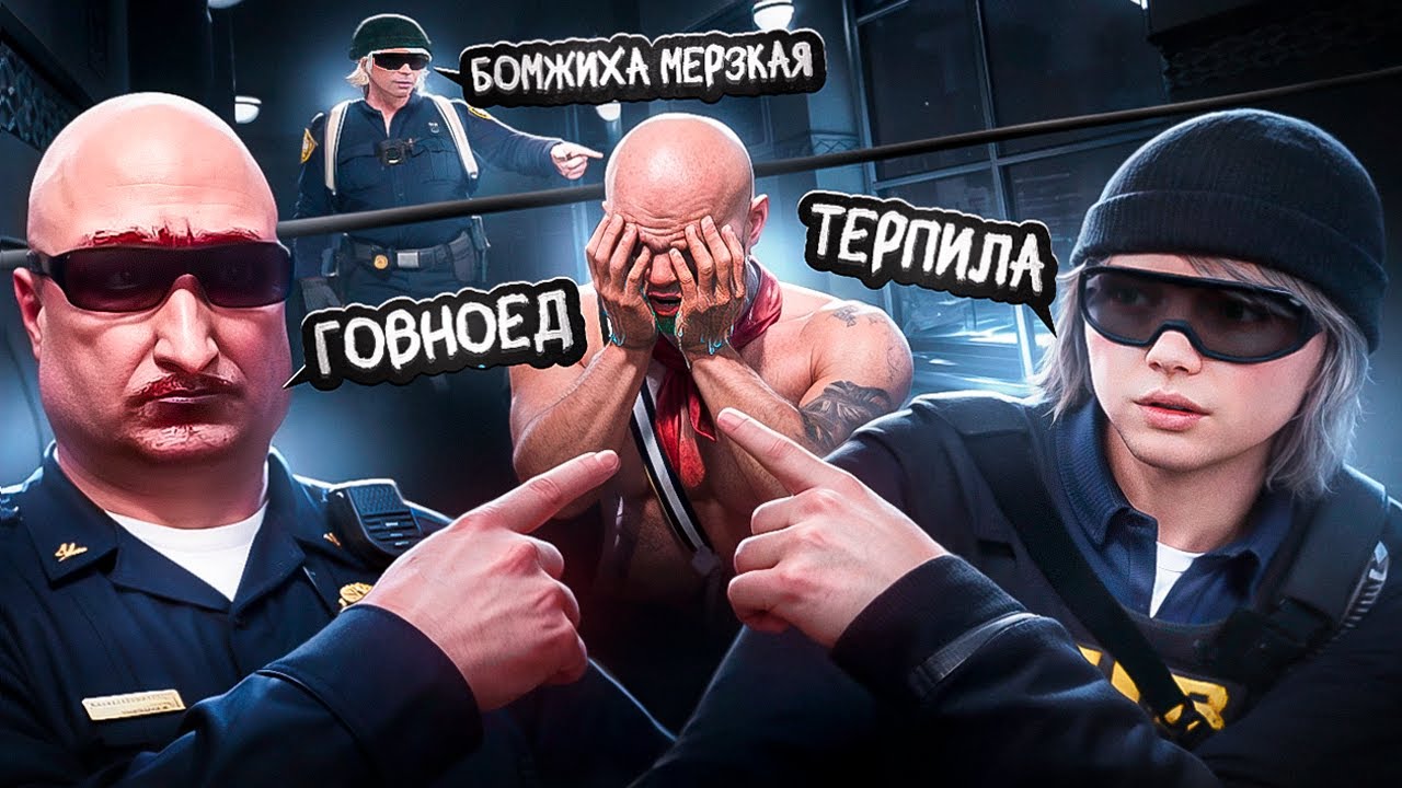 НОНРП ГОСНИК ДОВЁЛ ДО ИСТЕРКИ ФАРМИЛ