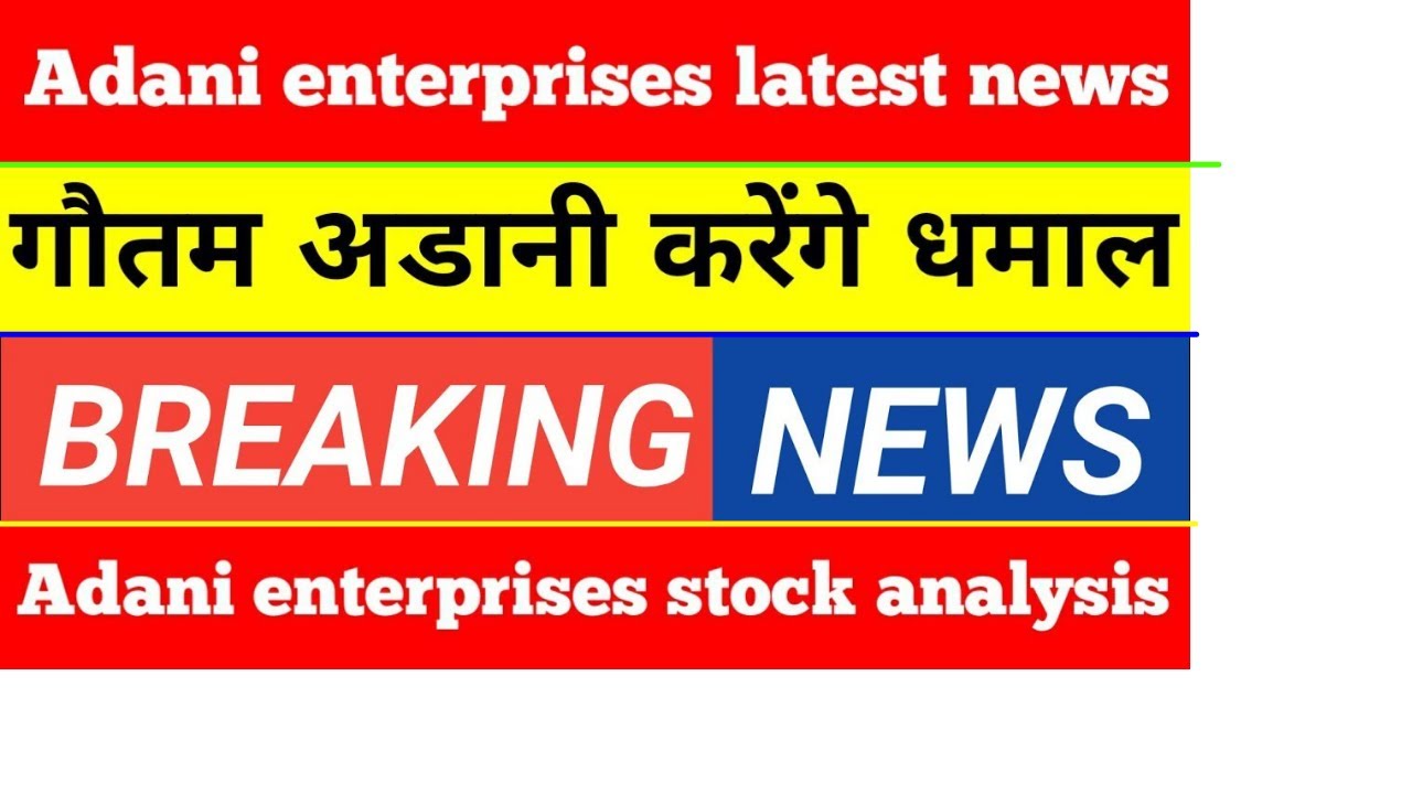 Adani Enterprises Share Adani Enterprises Share Price Target Adani 