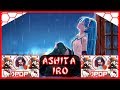 Nightcore - Ashita Iro - Rei Yasuda 🗼
