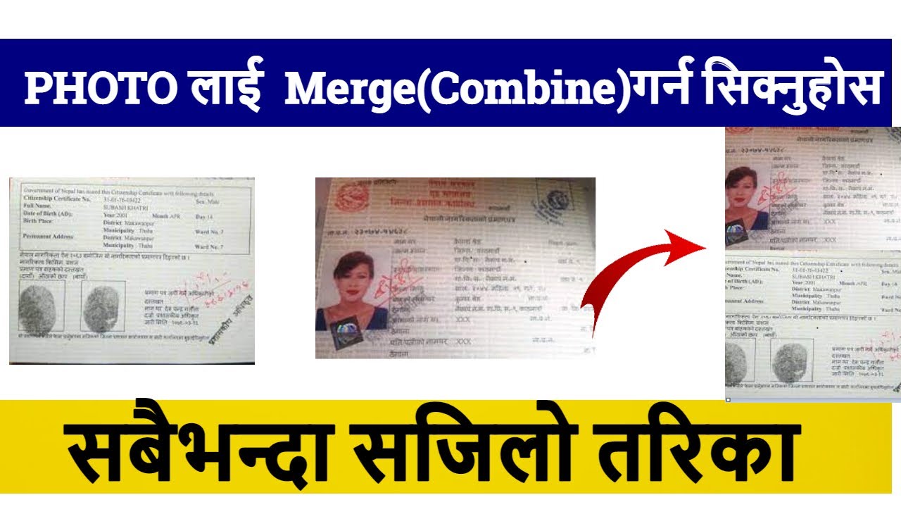 How To Merge Citizenship In Nepali How to Combine two photos into one