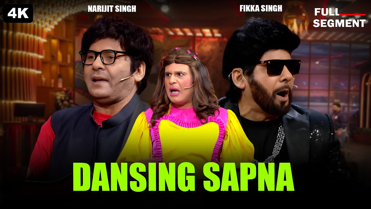 Dansing Sapna | Krushna Abhishek | Sudesh Lehri | Kapil Sharma Show | Comedy Clips | 2025