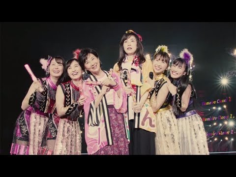 吉永小百合＆天海祐希がももクロライブで踊る！映画「最高の人生の見つけ方」本予告が公開　主題歌は竹内まりやが書き下ろし