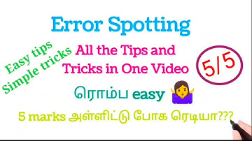 Error spotting with images/ Error spotting tips and tricks/ 30 clues and tricks in one video