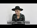 [ José James : ホセ・ジェームズ] 自身のレーベルと所属アーティスト「ジャリス・ヨークリー」の魅力 Talks about label & signing his new Artist.