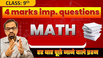 CLASS 9 MATHS | FINA EXAM 2025  | MATHS  | 4 MARKS QUESTIONS  | Math Basemaker