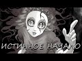 ХРУПКИЙ СОСУД ХРУПКИЙ СОСУД
